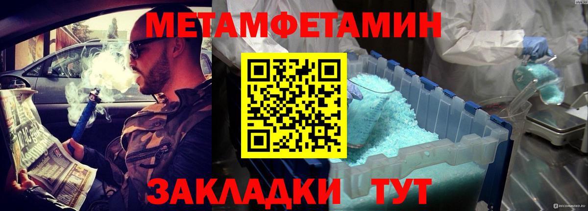 Amphetamine  Вход с VPN  Прокопьевск  АМФЕТАМИН 97% 