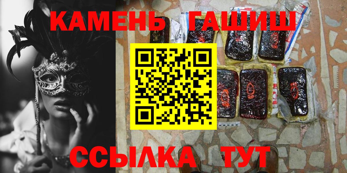 ГАШИШ VHQ  ГАШ Cannabis  Вход с VPN  закладки  Прокопьевск 