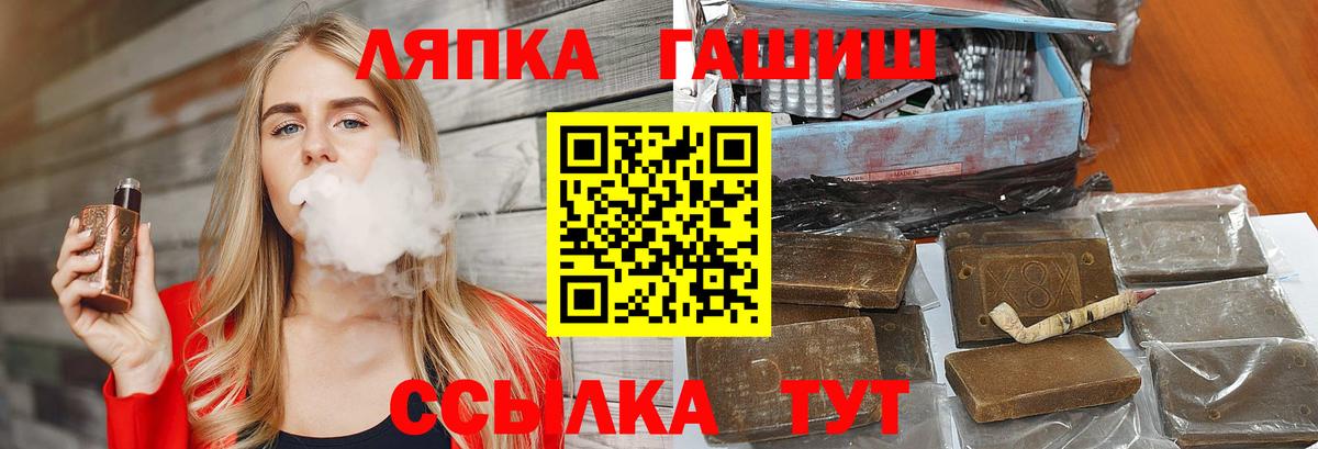 ГАШИШ 40% ТГК Прокопьевск