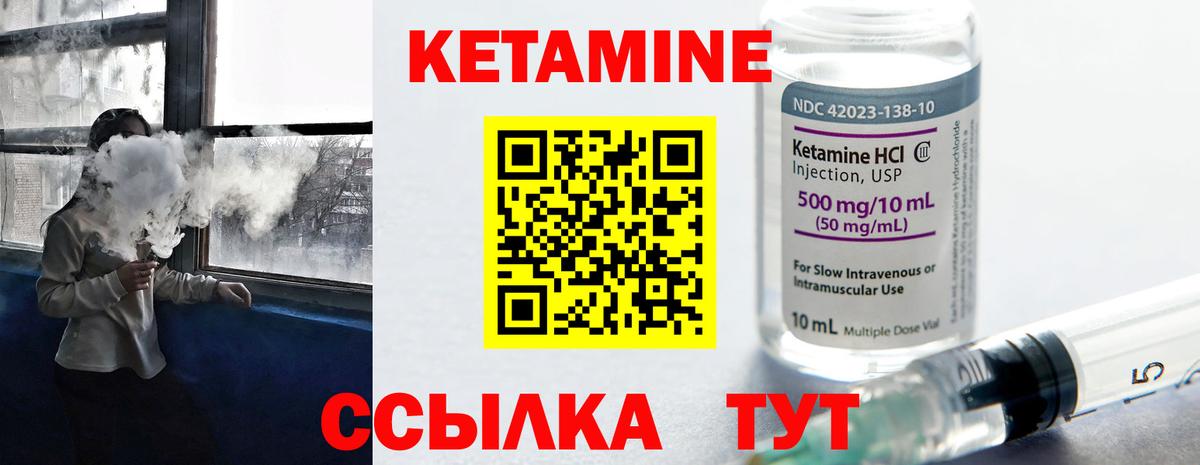 КЕТАМИН ketamine  дарк нет формула  Прокопьевск  Вход с VPN 