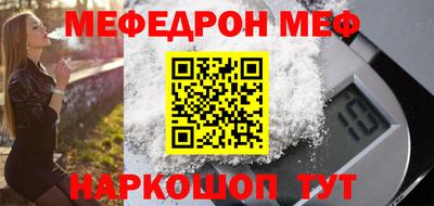 прущие крисы Пенза