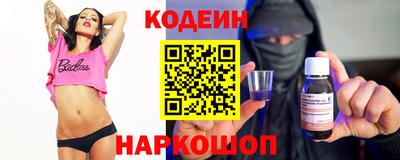 сатива Партизанск