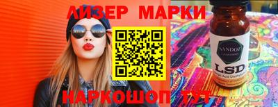 сатива Партизанск