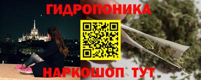 сатива Партизанск