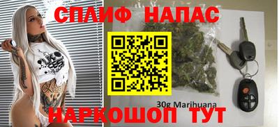 сатива Партизанск