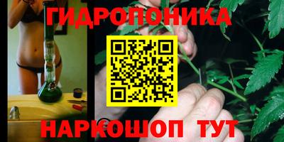 сатива Партизанск