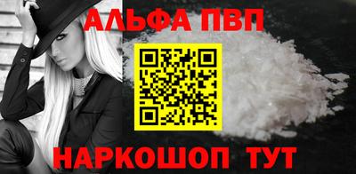 сатива Партизанск