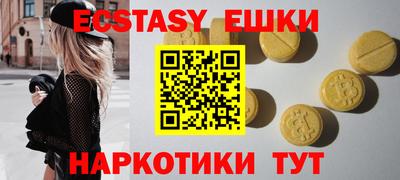 прущие крисы Пенза