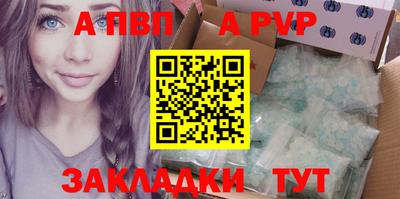 прущие крисы Пенза