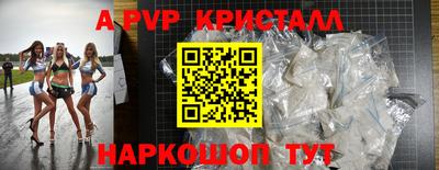 прущие крисы Пенза