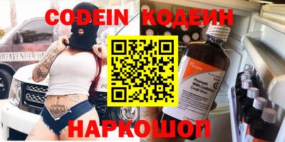 сатива Партизанск