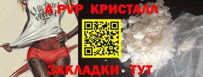 скорость Первоуральск