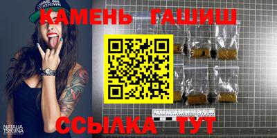 сатива Партизанск