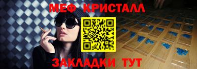 сатива Партизанск