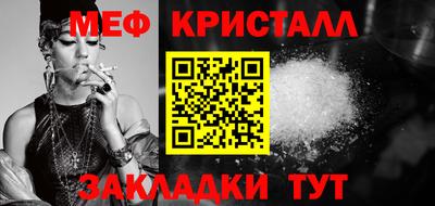 прущие крисы Пенза