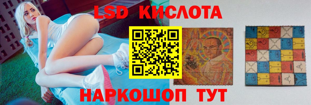ЛСД экстази ecstasy  Вход с VPN  Прокопьевск 