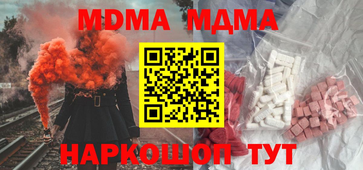 ГЕРОИН Прокопьевск