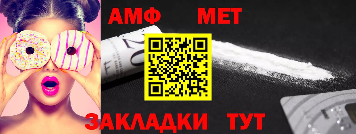 Меф МЯУ МЯУ   МДМА  Кокаин  ГАШ  Вейп ТГК  Прокопьевск  АМФЕТАМИН кристаллы  Вход с VPN  Марихуана 