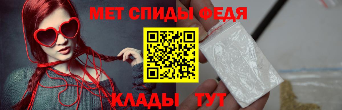 МЕТАМФЕТАМИН  Вход с VPN  Прокопьевск  Первитин витя 