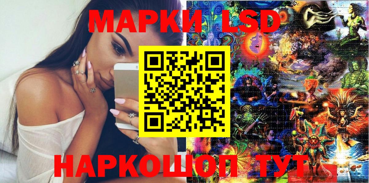 Марки NBOMe 1500мкг  Марки NBOMe 1500мкг  наркотики  Прокопьевск  Вход с VPN  Наркотические марки 
