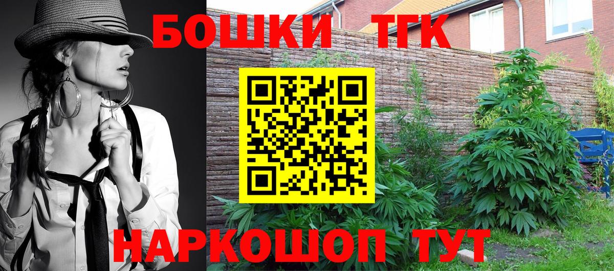 Каннабис VHQ Прокопьевск