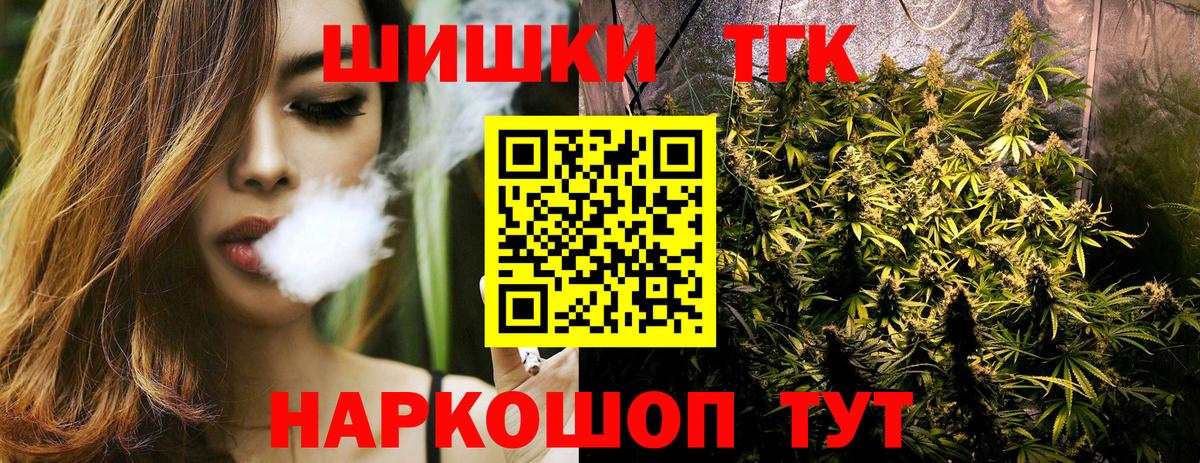 Бошки Шишки сатива  МАРИХУАНА ГИДРОПОН  Бошки Шишки White Widow  Прокопьевск  Вход с VPN  Конопля LSD WEED 